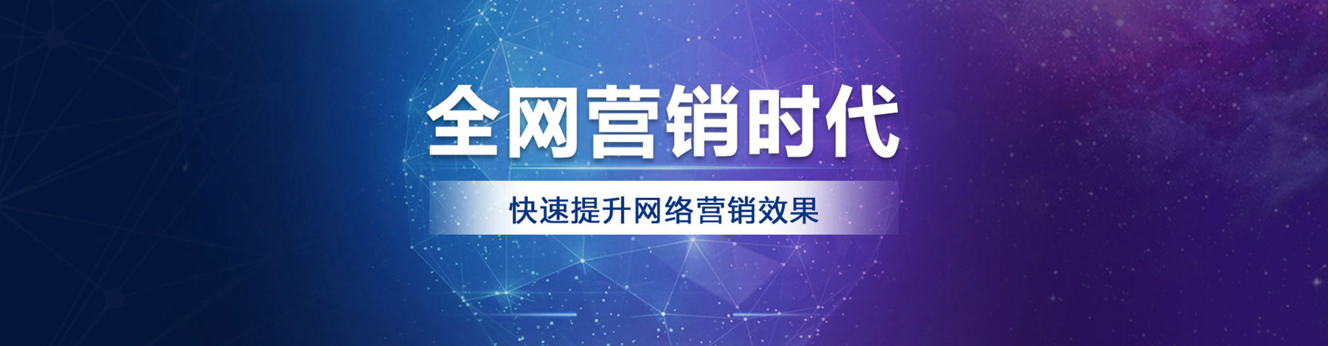 巩义信息流托管