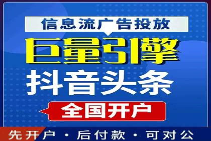 快手信息流广告投放案例分享