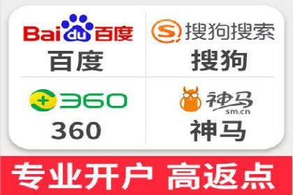 竞价托管服务在sem推广中的应用与效果展示
